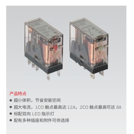  霍尼韋爾繼電器CR系列中間繼電器CR-1C-AC230V(X)