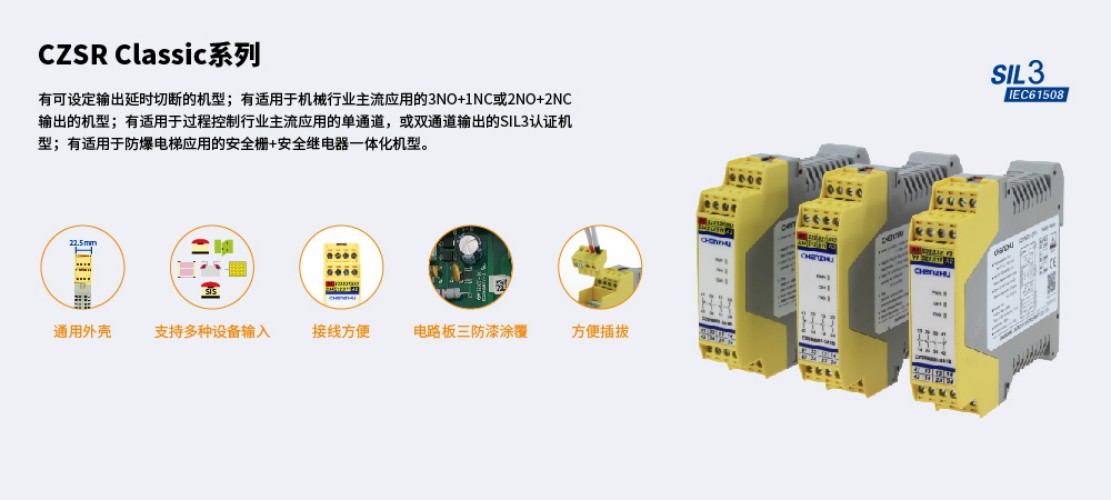 上海辰竹 CZ3047  一進(jìn)一出 模擬量輸入隔離器