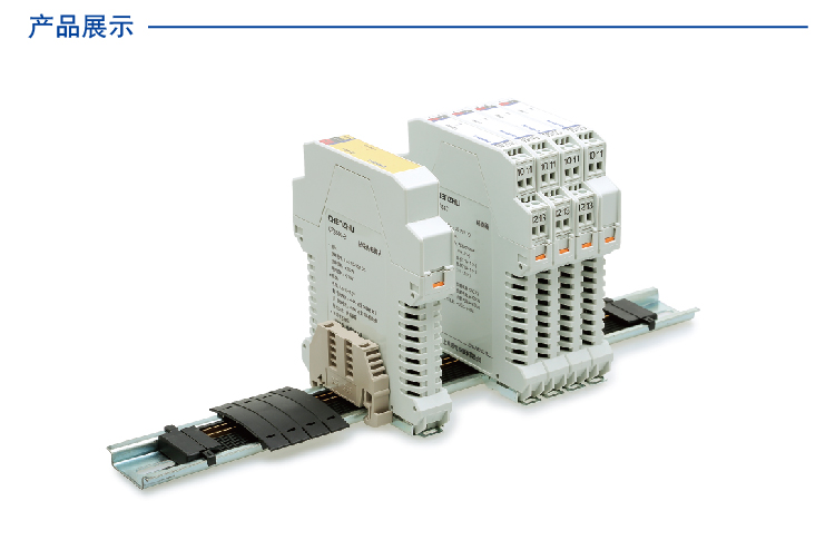 上海辰竹 CZ3383.13  一進(jìn)三出 隔離器模擬量輸入信號分配器