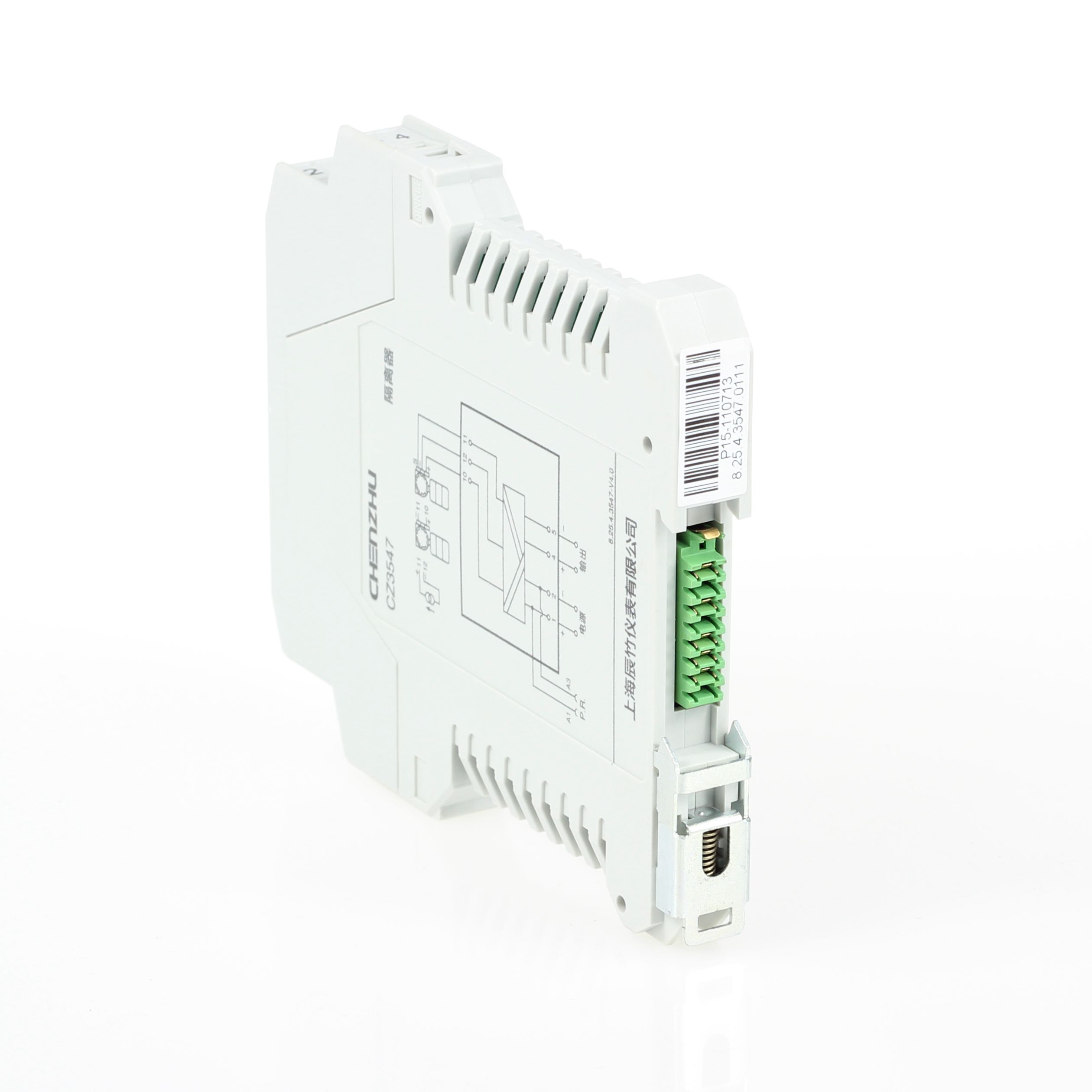 上海辰竹 CZ3547  一進(jìn)一出 模擬量輸入隔離器