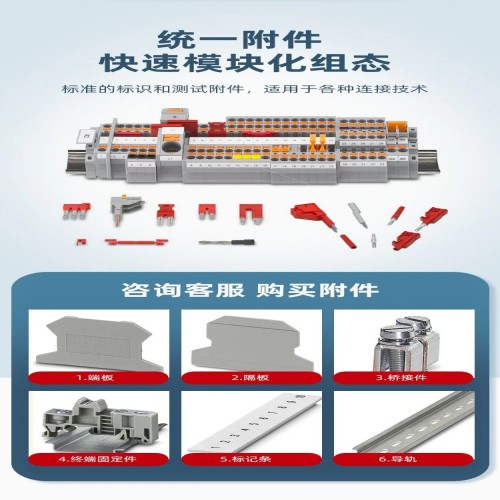 菲尼克斯接線端子 UDK 4 RD - 直通式接線端子