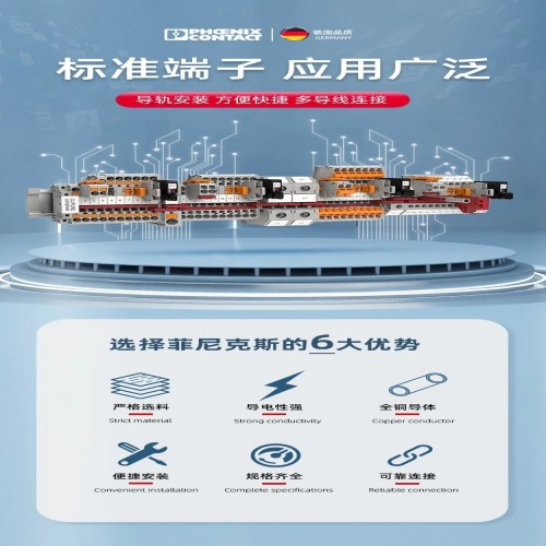 菲尼克斯接線端子 PTTB 4 - 雙層接線端子