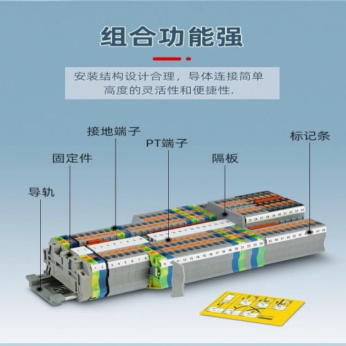 菲尼克斯接線端子  USLKG 35 - 接地端子