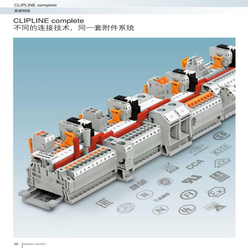 菲尼克斯接線端子  TB 50 I - 直通式接線端子