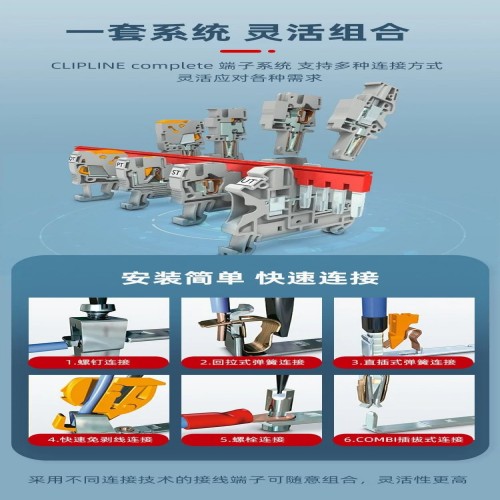 菲尼克斯接線端子 ST 4 BU - 直通式藍色接線端子