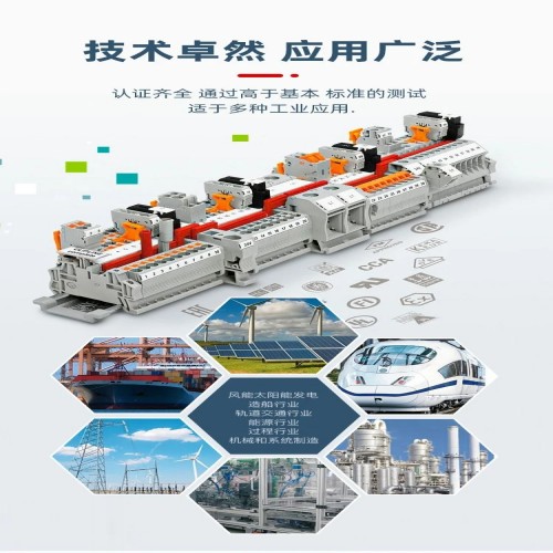 菲尼克斯接線端子 UK 6 N BU - 直通式接線端子